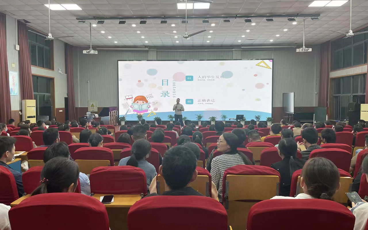 吴桥雅戈尔小学